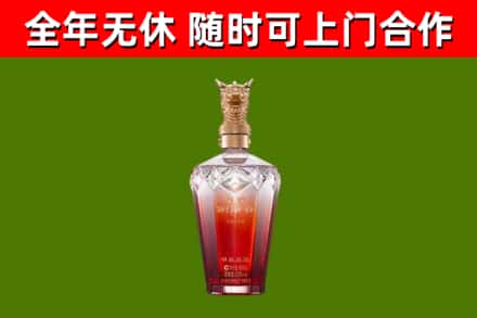 丹徒烟酒回收皇家剑南春龙年.jpg