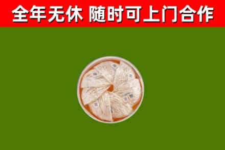 丹徒烟酒回收燕窝.jpg