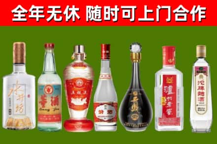丹徒烟酒回收名酒系列.jpg