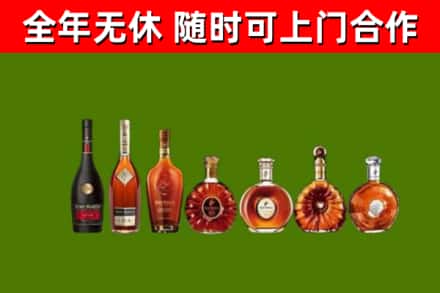 丹徒回收洋酒