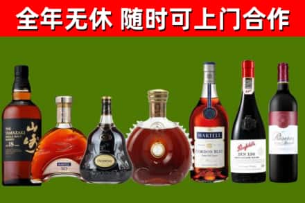 丹徒回收红酒