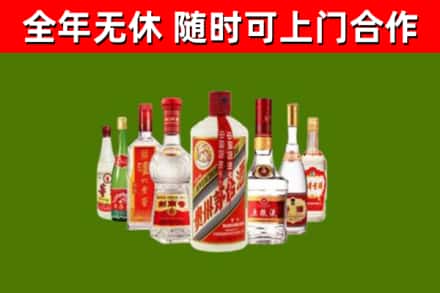 丹徒烟酒回收八大名酒.jpg