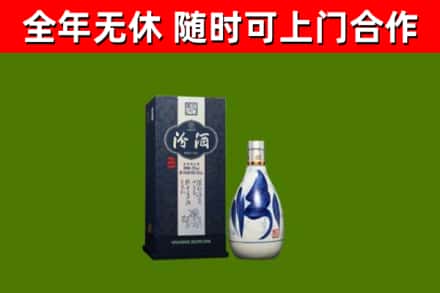 丹徒烟酒回收汾酒.jpg