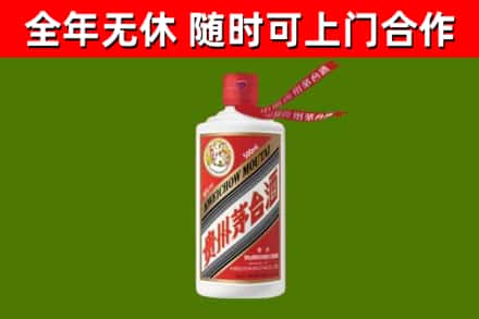 丹徒烟酒回收飞天茅台酒.jpg
