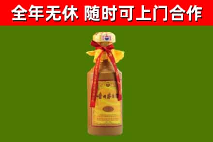 丹徒烟酒回收15年茅台酒.jpg