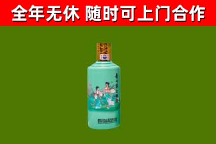 丹徒烟酒回收24节气茅台酒.jpg