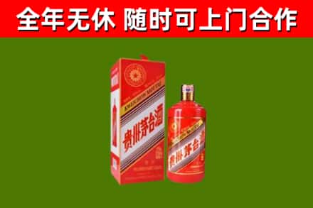 丹徒烟酒回收生肖茅台酒瓶.jpg
