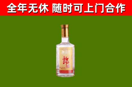 丹徒烟酒回收光瓶郎酒.jpg