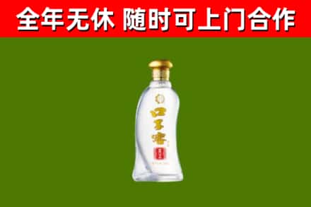 丹徒烟酒回收口子窖.jpg