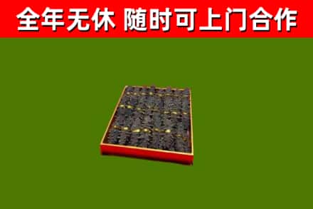 丹徒烟酒回收海参.jpg