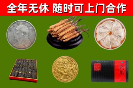 丹徒烟酒回收名贵礼品.jpg